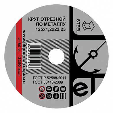Cuttori BF41
